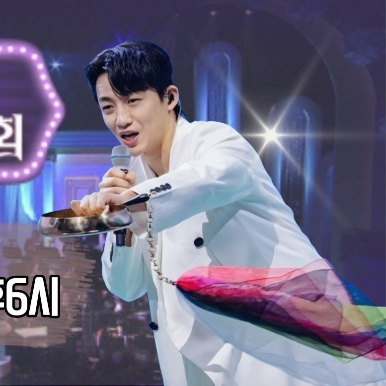Recent activity shot of Shin Seungtae
