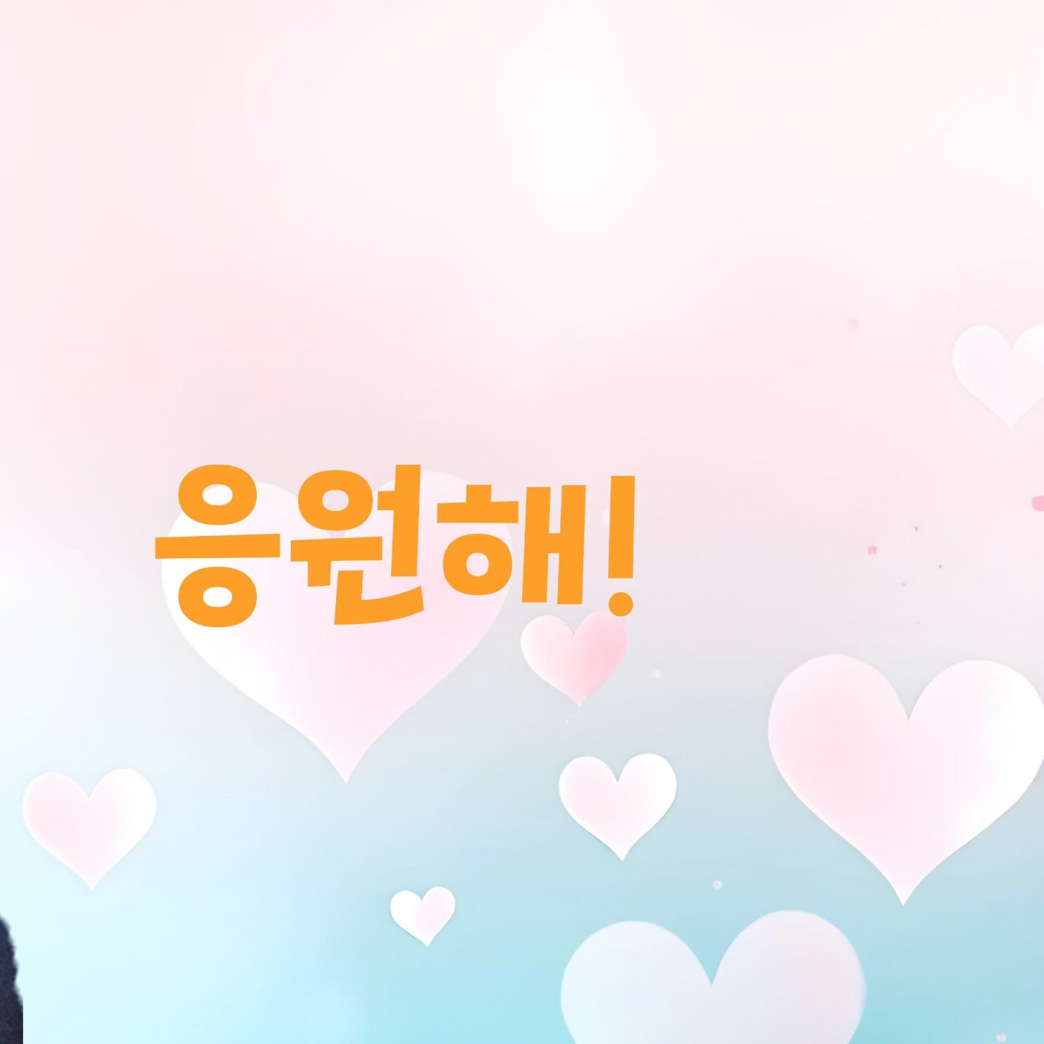 Latest photo of Park Sewook