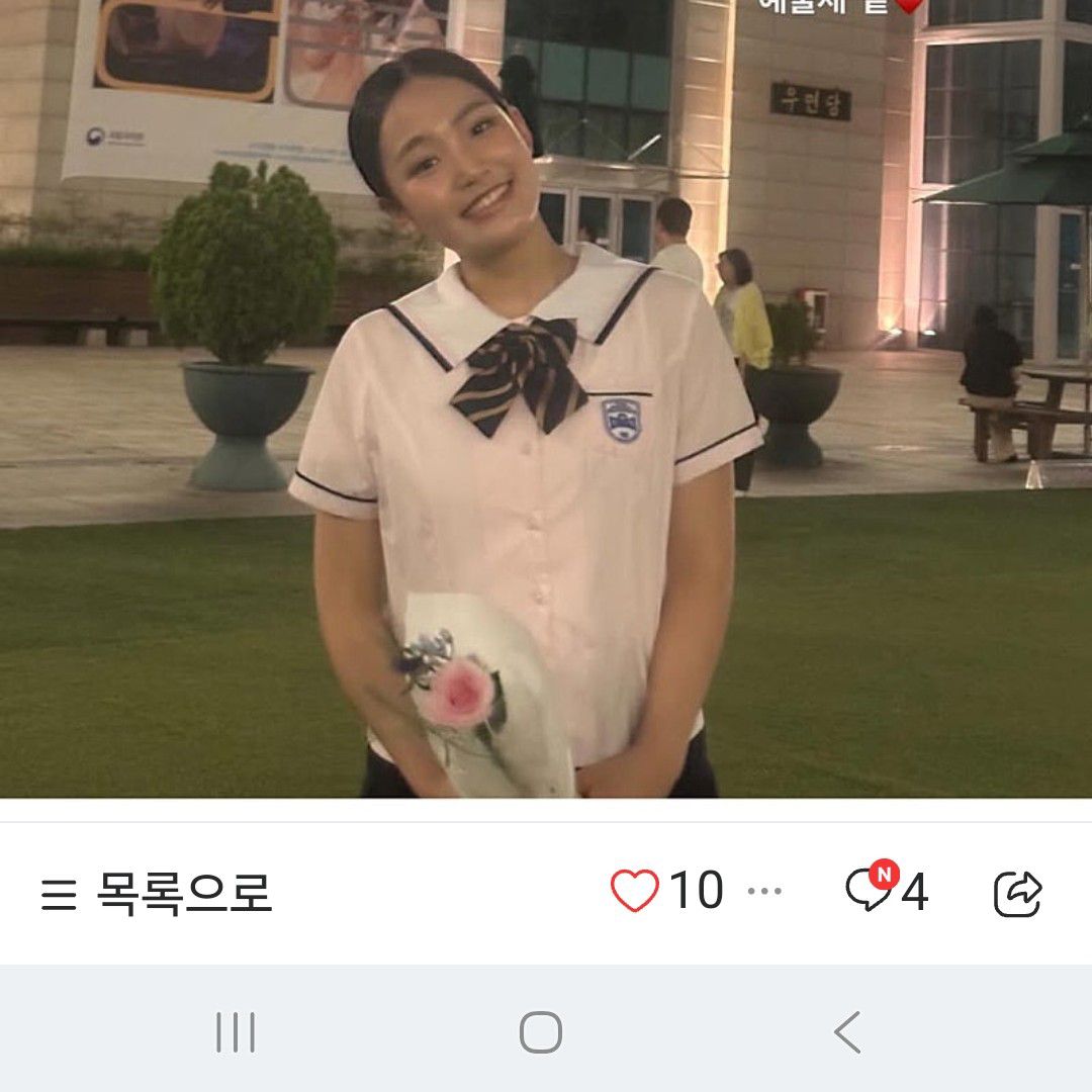 Recent activity shot of Kim Taeyeon