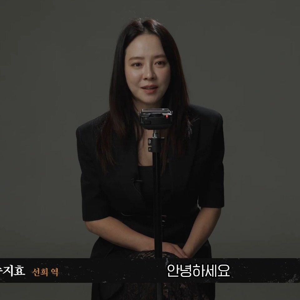 송지효 최근 활동샷