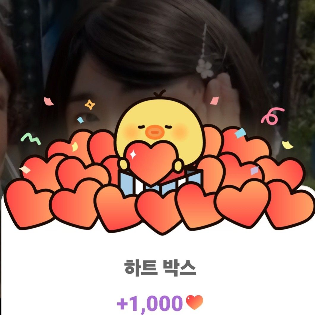 영탁 팬이 찍은 순간