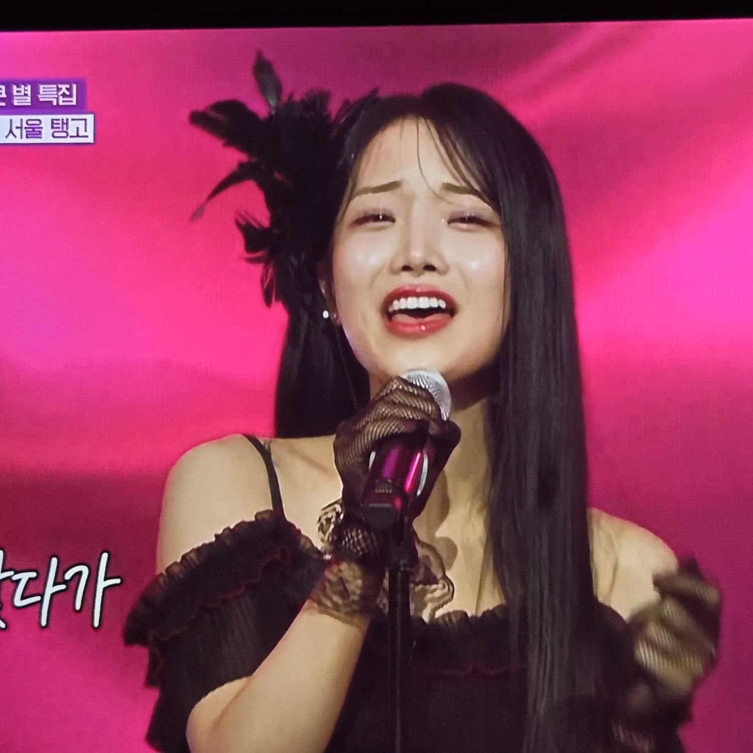 A moment captured by a fan of Kim Soyeon (2004)