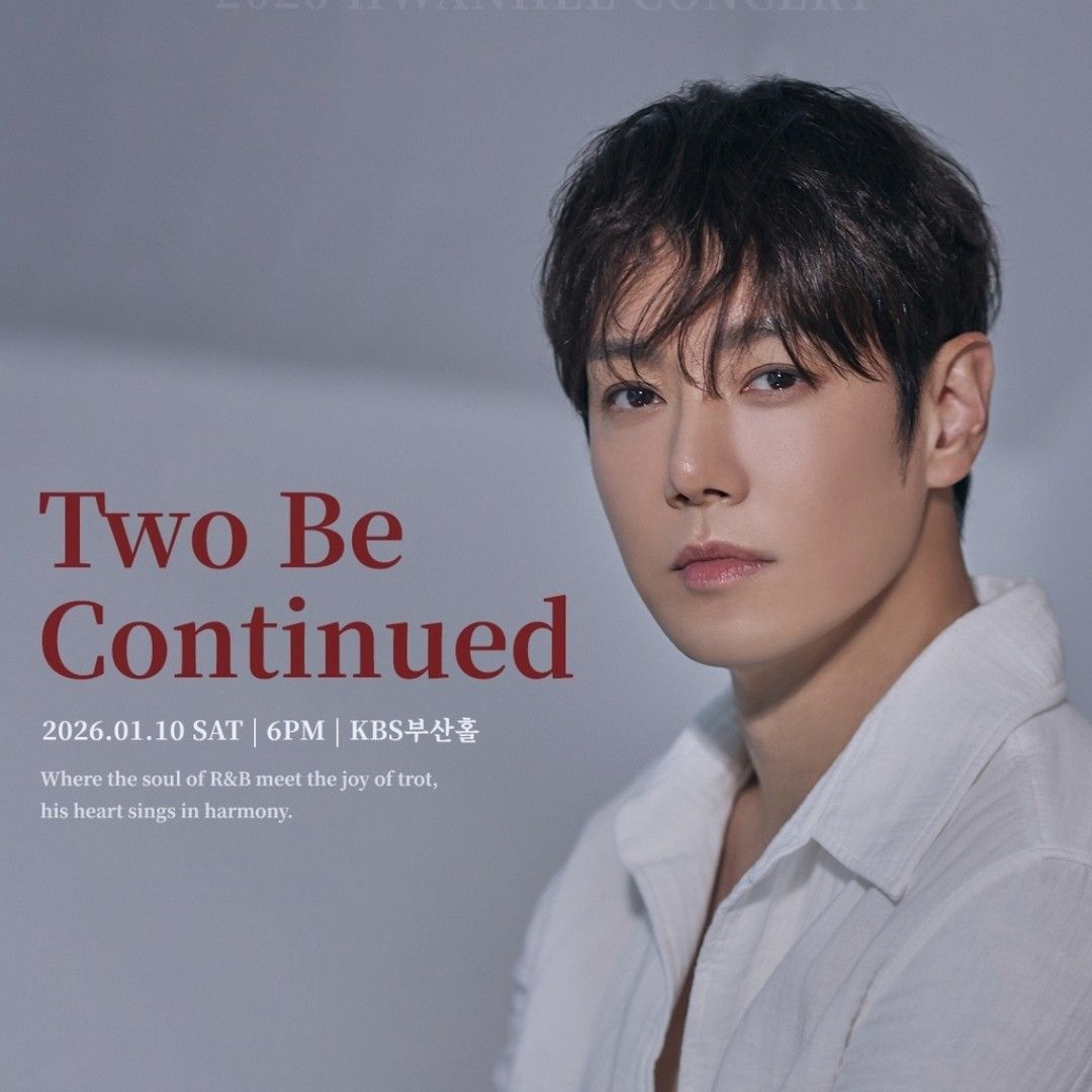 Recent activity shot of Hwanhee