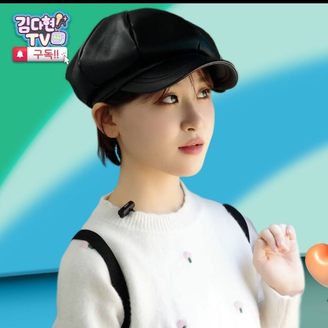 Latest photo of Kim Dahyun