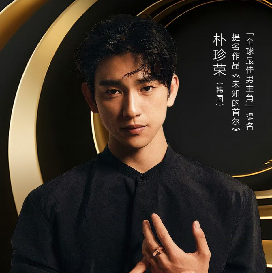 Behind-the-scenes cut of Park Jinyoung