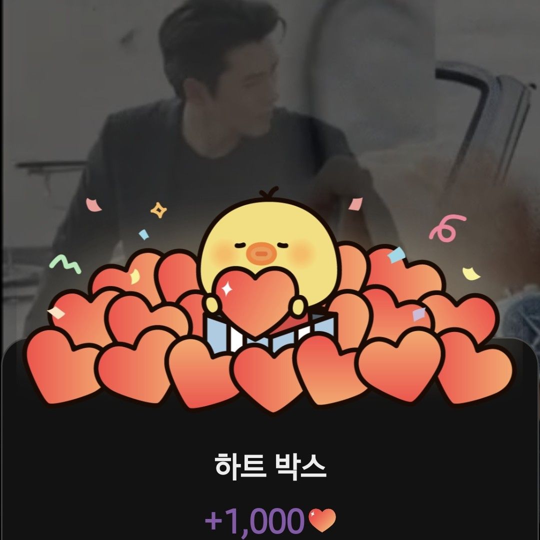 玄彬的近期活動照