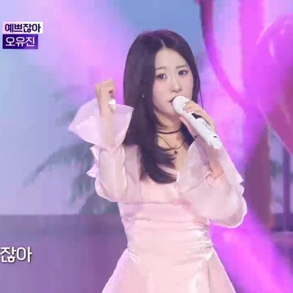 A moment captured by a fan of Oh Yujin