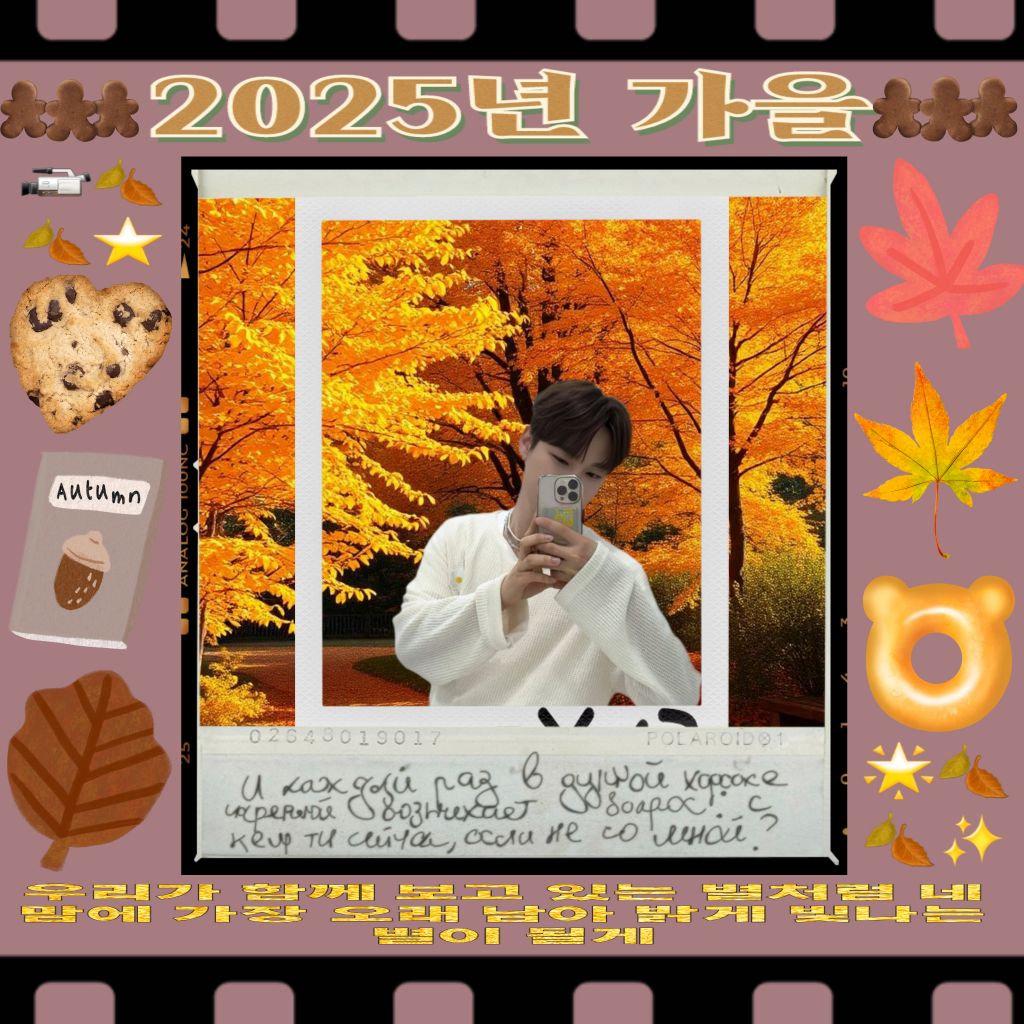 Behind-the-scenes cut of Park Seojin