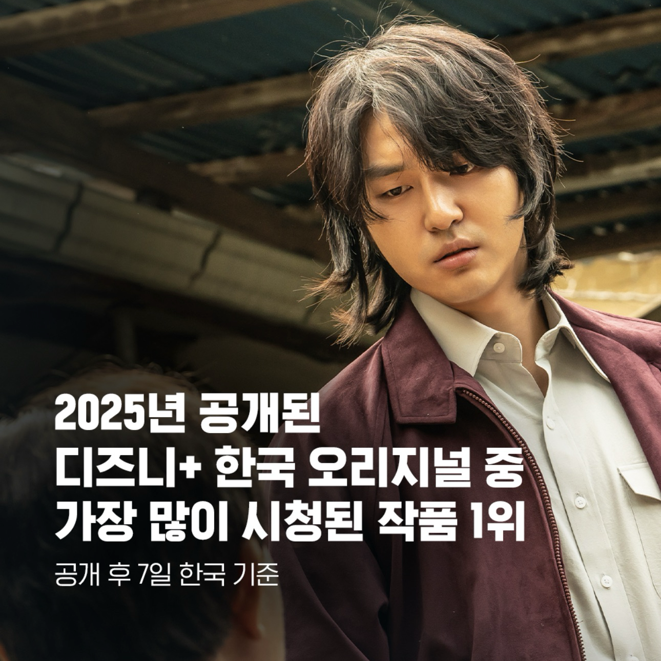 Behind-the-scenes cut of Yang Sejong