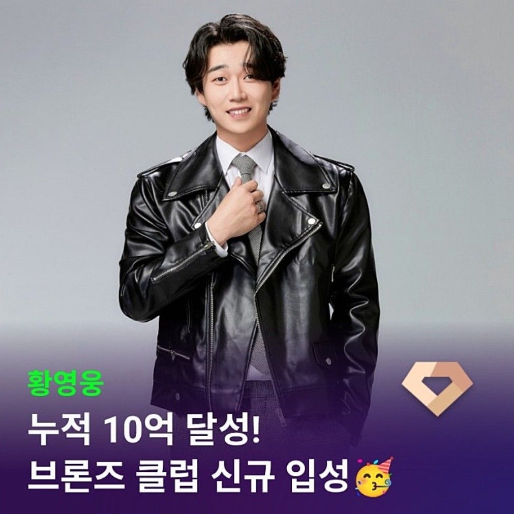 A moment captured by a fan of Hwang Youngwoong