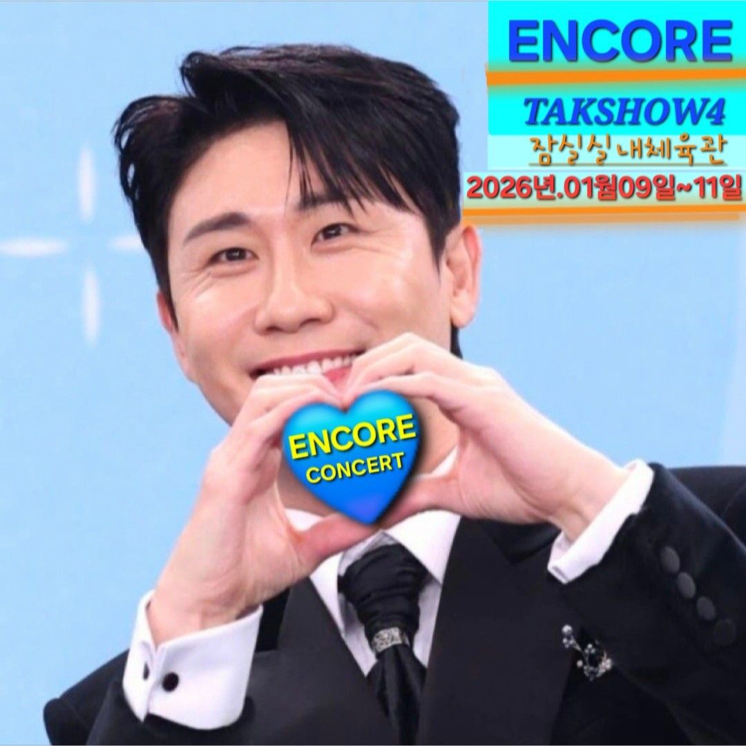 ファンが撮影したヨンタクの瞬間