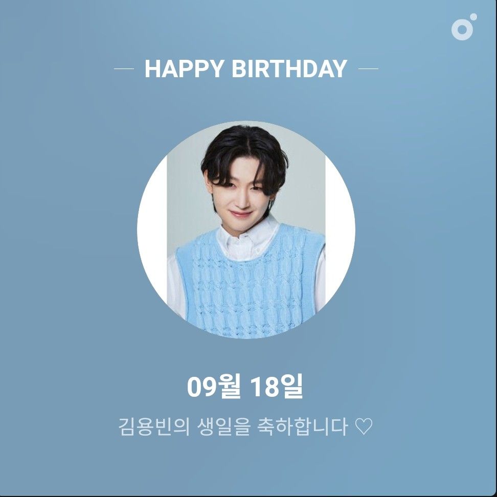 Recent activity shot of Kim Yongbin