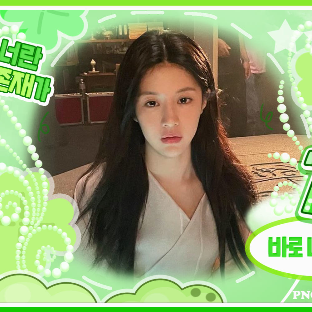 Recent activity shot of Go Younjung