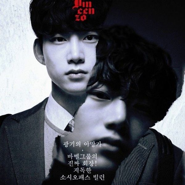Popular profile image of Taecyeon selected by vote