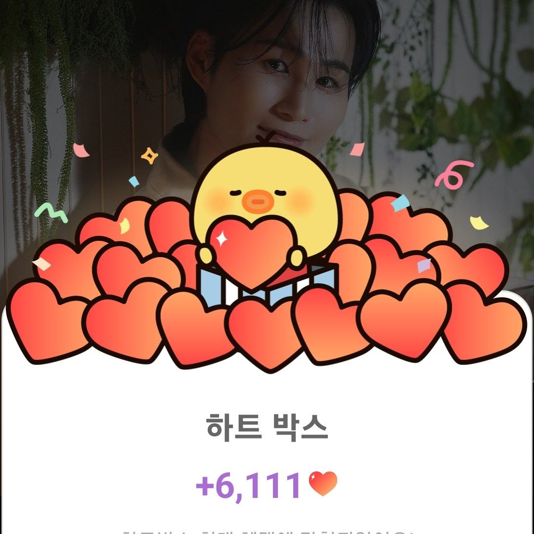 김희재의 비하인드 컷