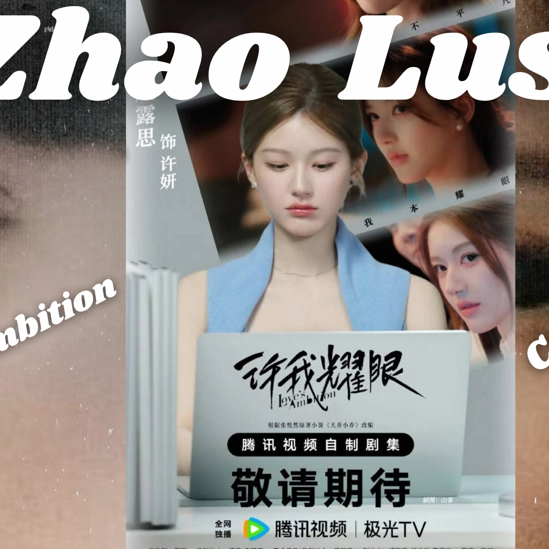 Behind-the-scenes cut of Zhao Lusi