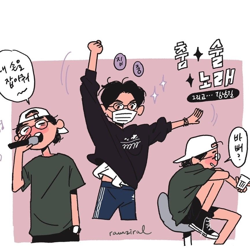 Recent activity shot of Kim Namgil