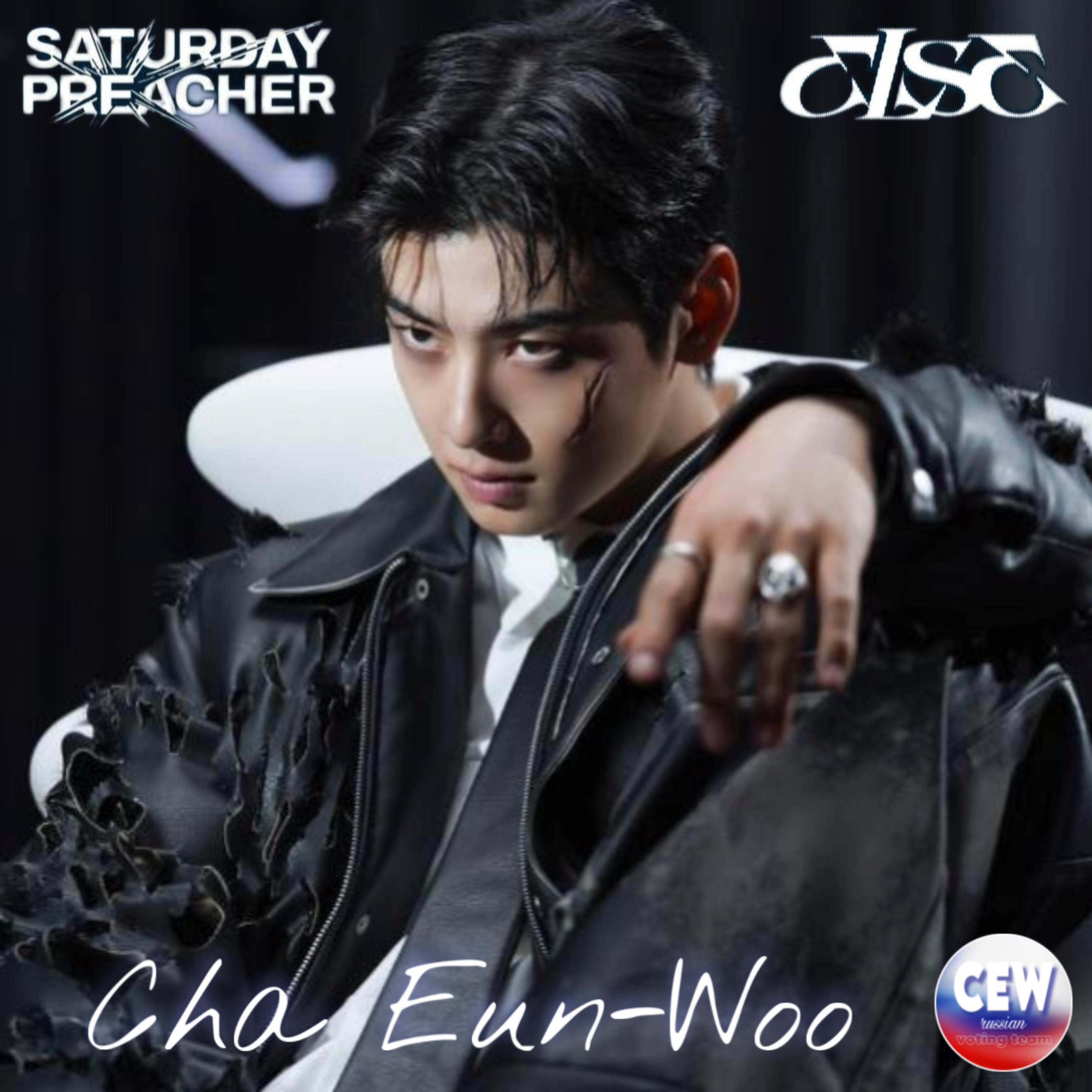 Recent activity shot of Cha Eunwoo