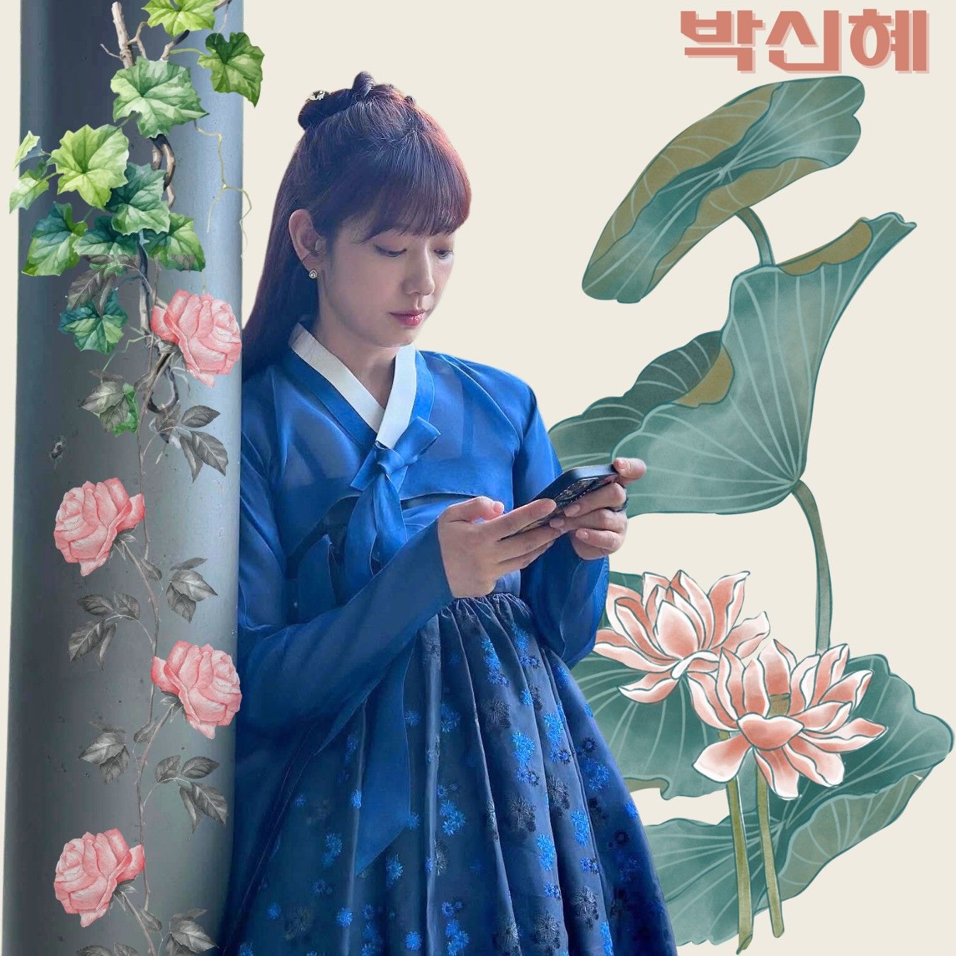 A moment captured by a fan of Park Shinhye