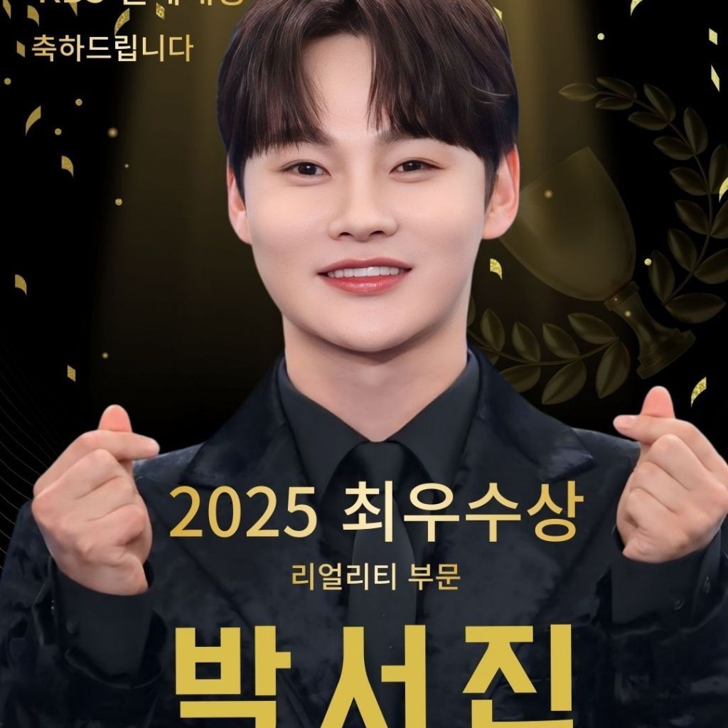 ファンが撮影したパク・ソジンの瞬間