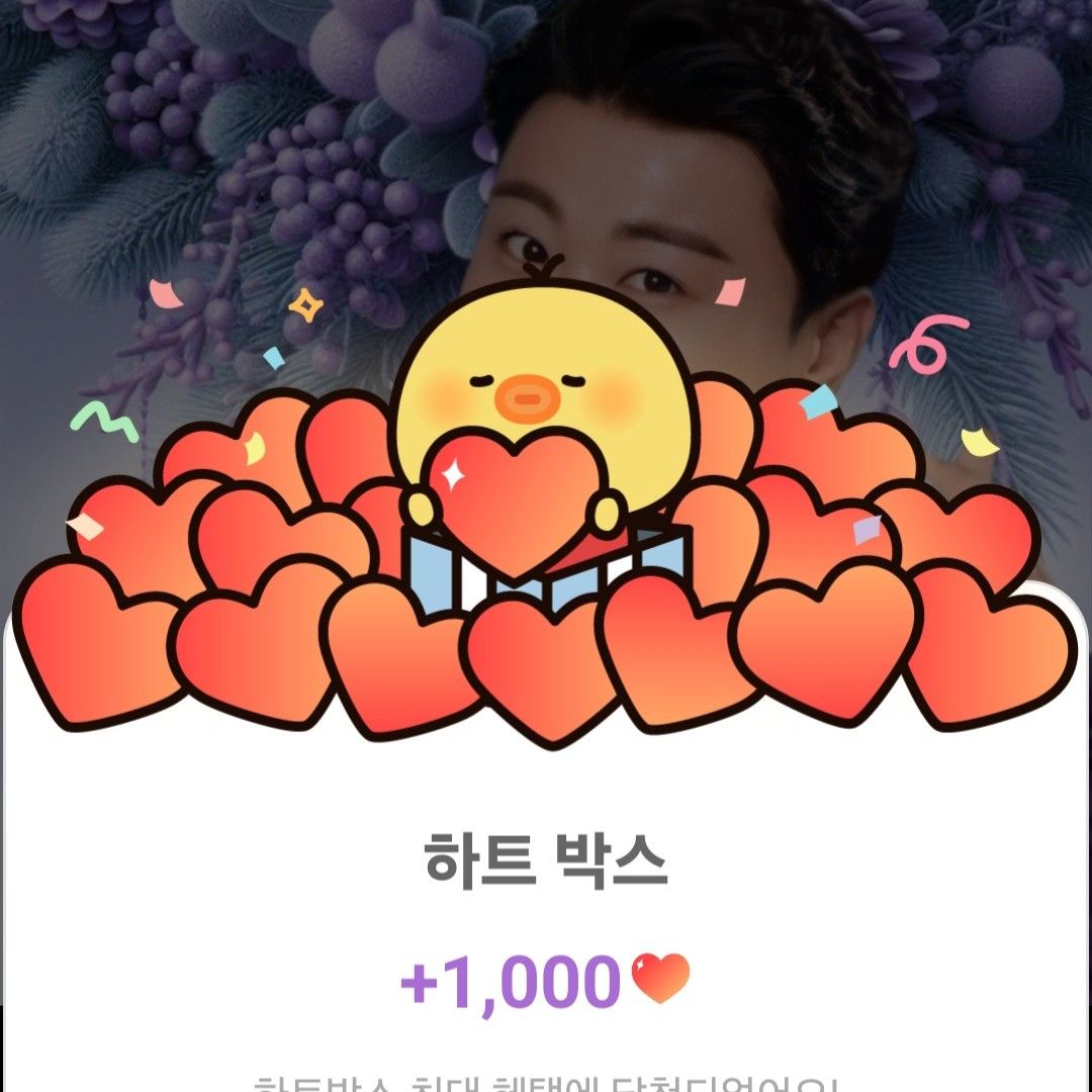 A moment captured by a fan of Kim Hojoong