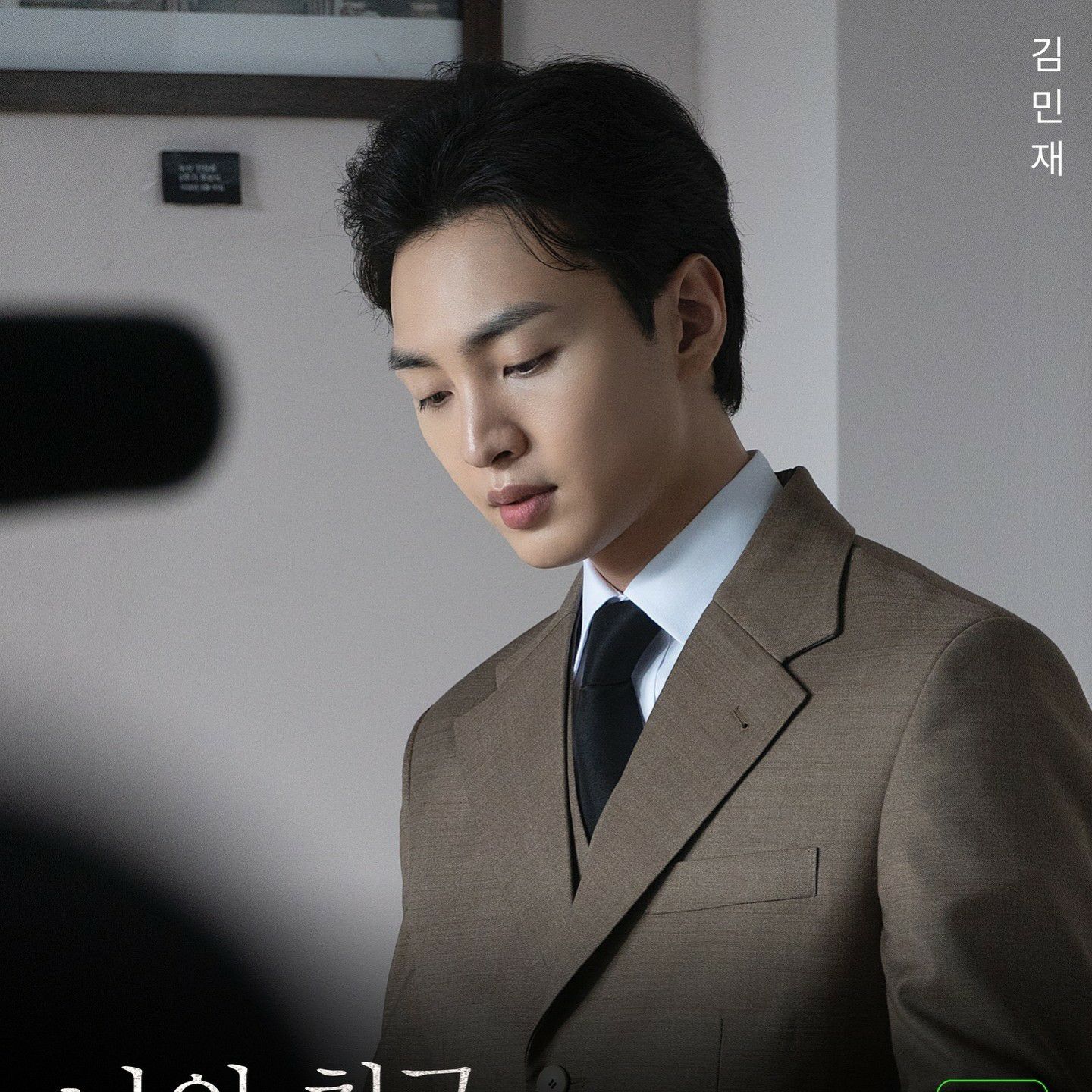 A moment captured by a fan of Kim Minjae