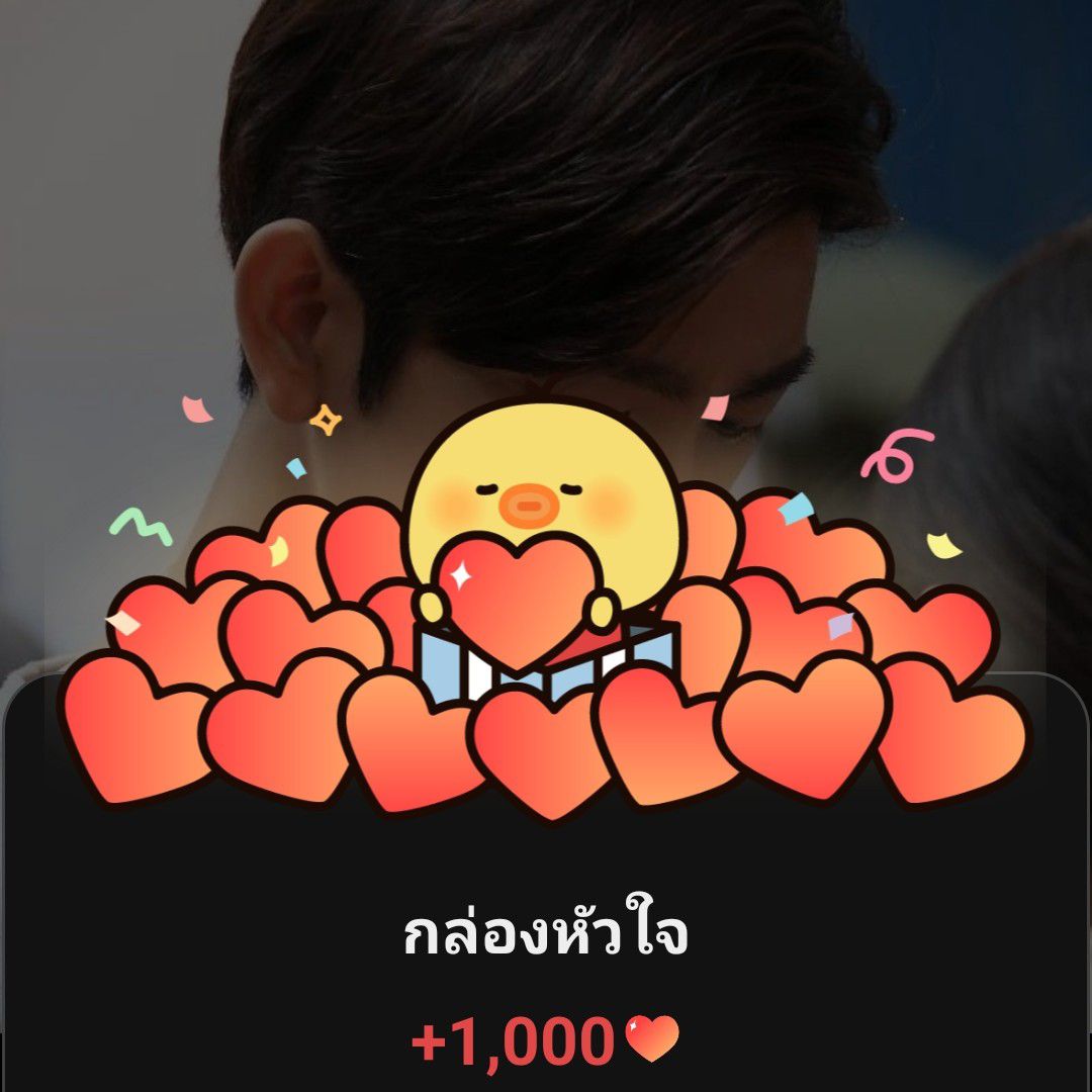 朴珍榮的幕後花絮