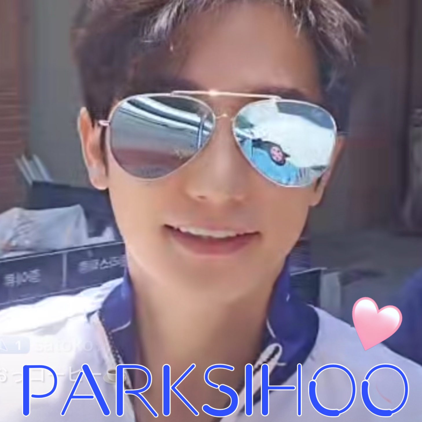 Behind-the-scenes cut of Park Sihoo