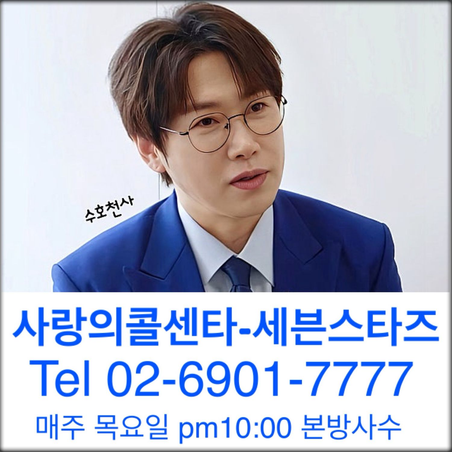 Latest photo of Chungil