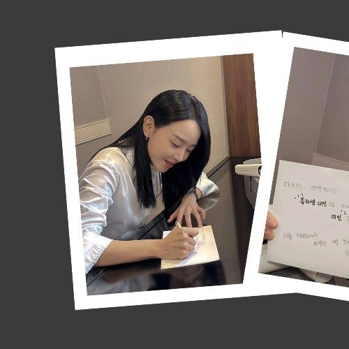 A moment captured by a fan of Shin Haesun