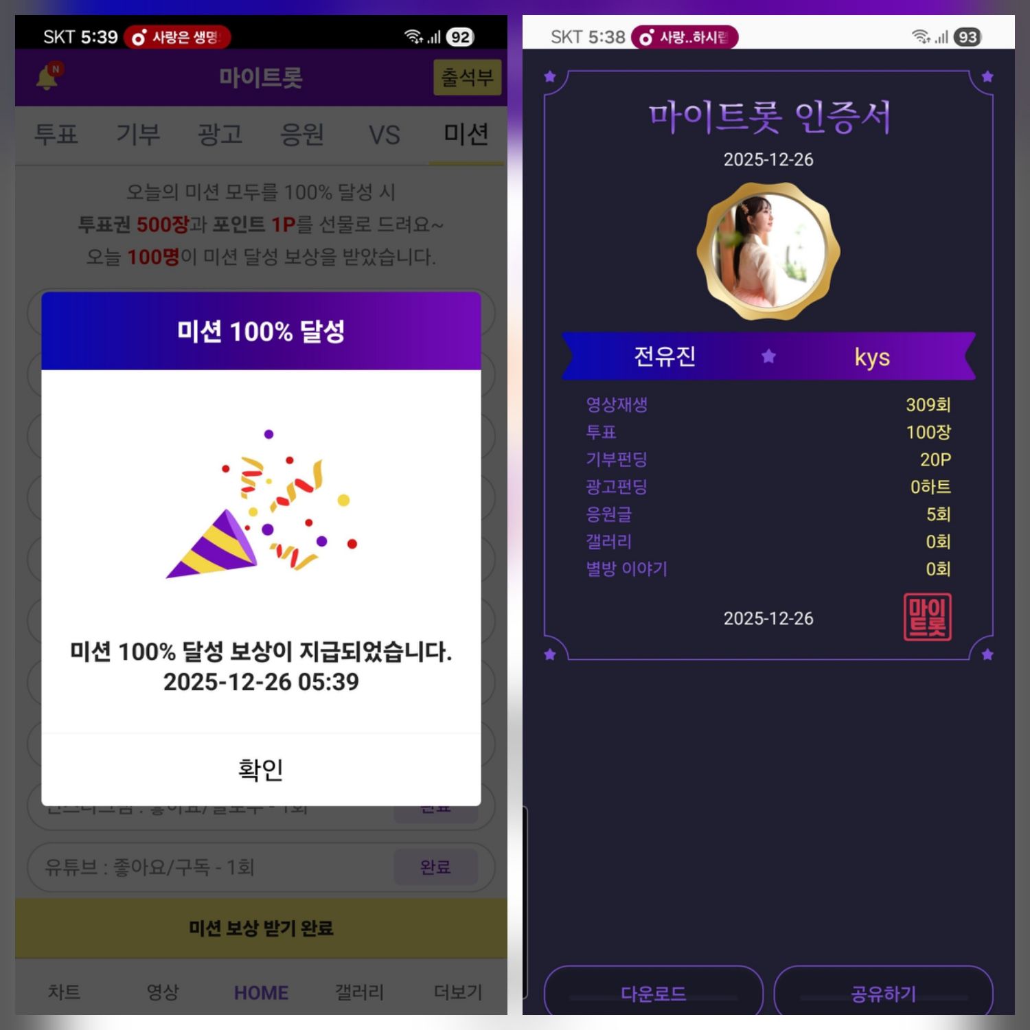 Foto kegiatan terbaru dari Jeon Yujin