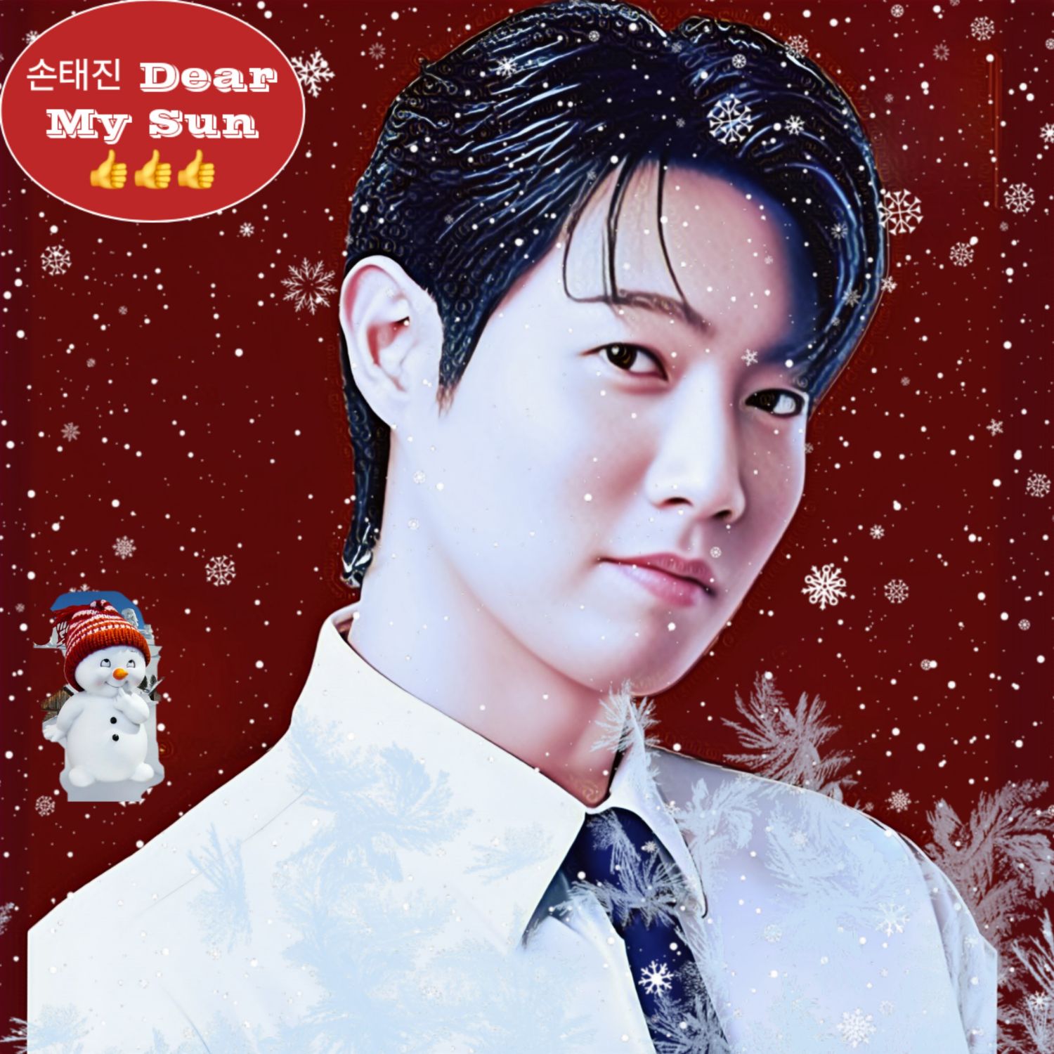 A moment captured by a fan of Son Taejin