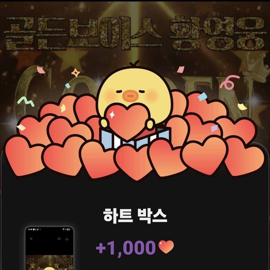 ファンが撮影したキム・ホジュンの瞬間