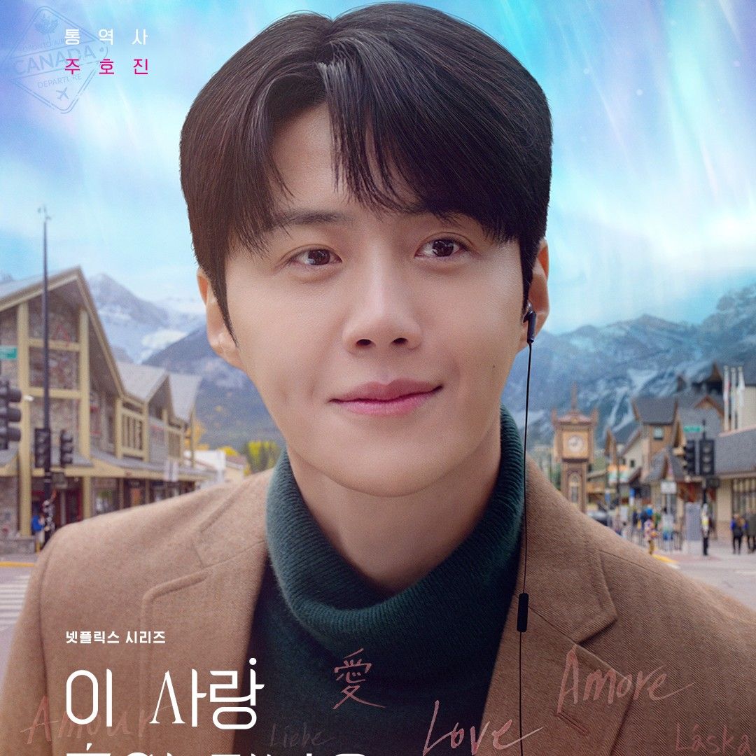 김선호 최근 활동샷