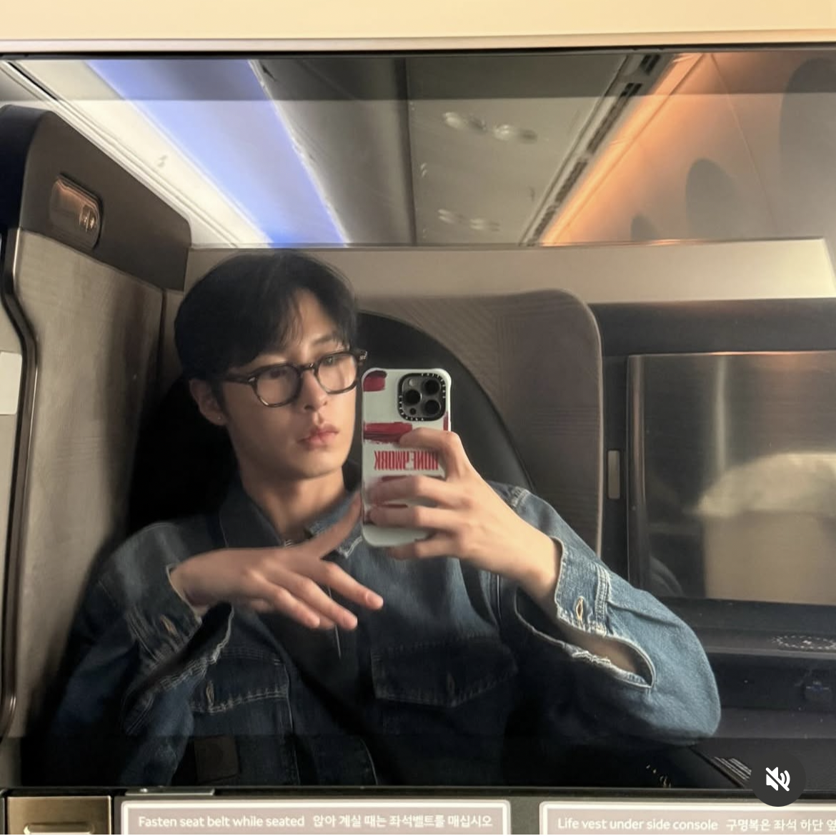 Recent activity shot of Lee Jaewook