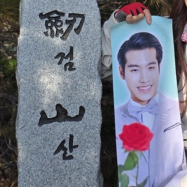 粉丝拍下的赵明燮瞬间