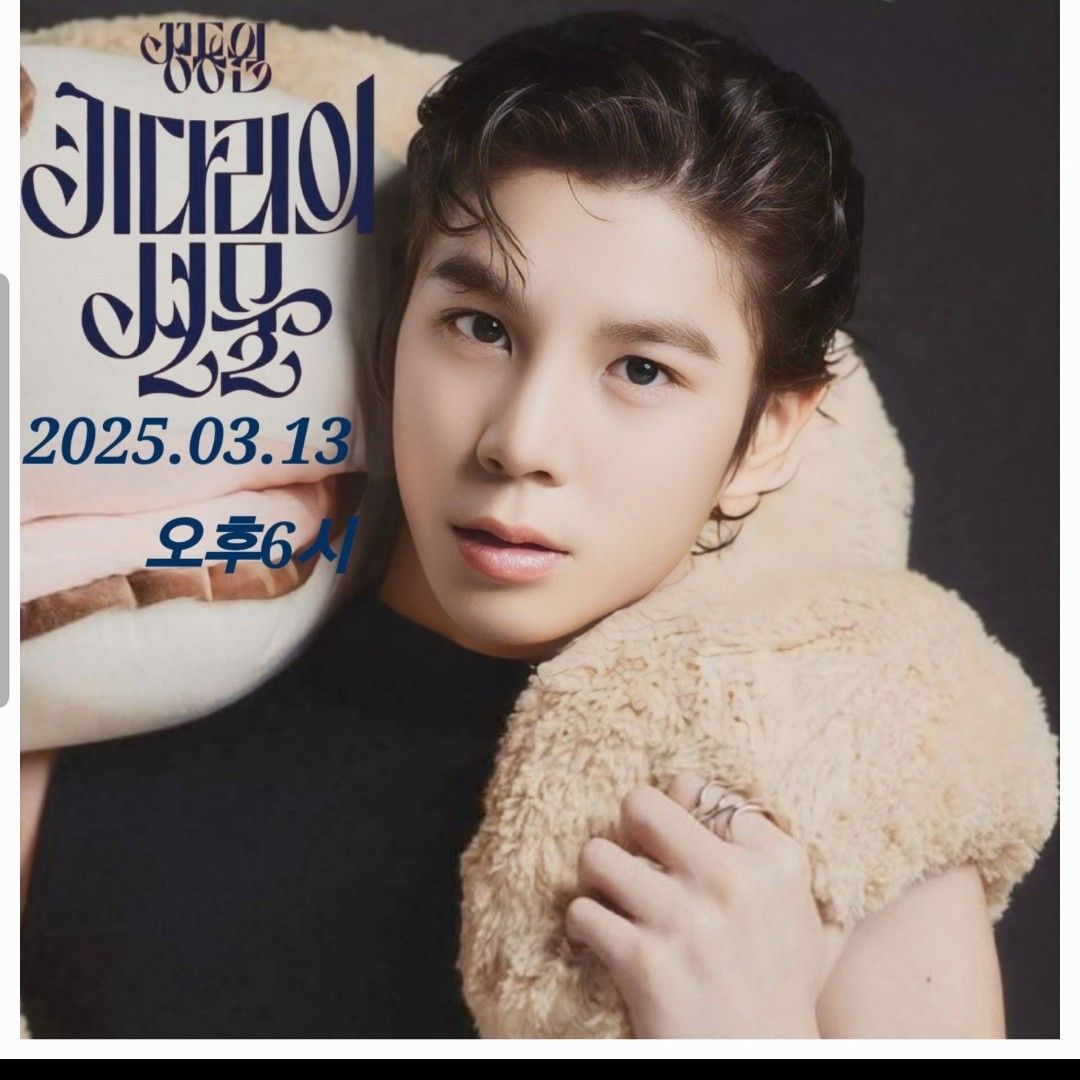 Foto kegiatan terbaru dari Jeong Dongwon