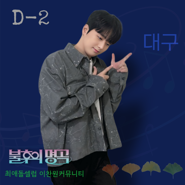 Foto terbaru dari Lee Chanwon