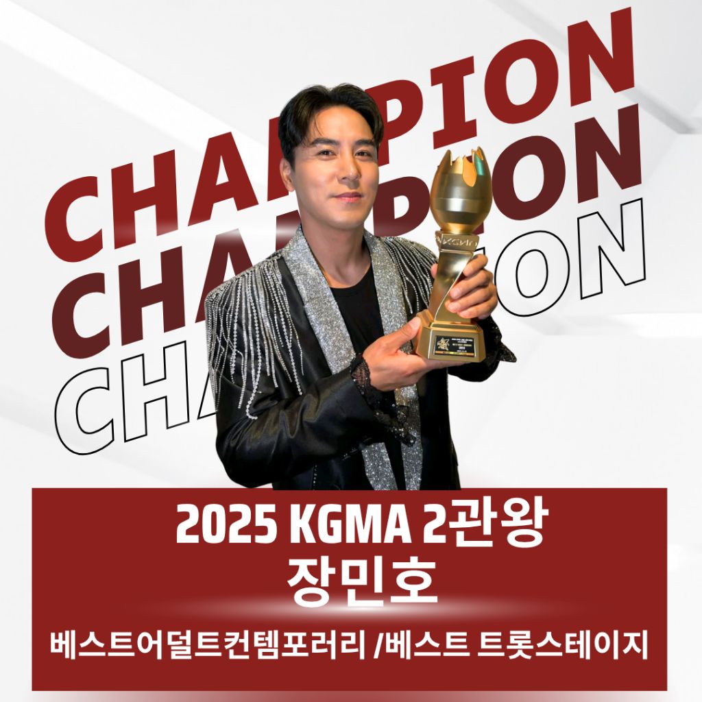 Foto kegiatan terbaru dari Jang Minho