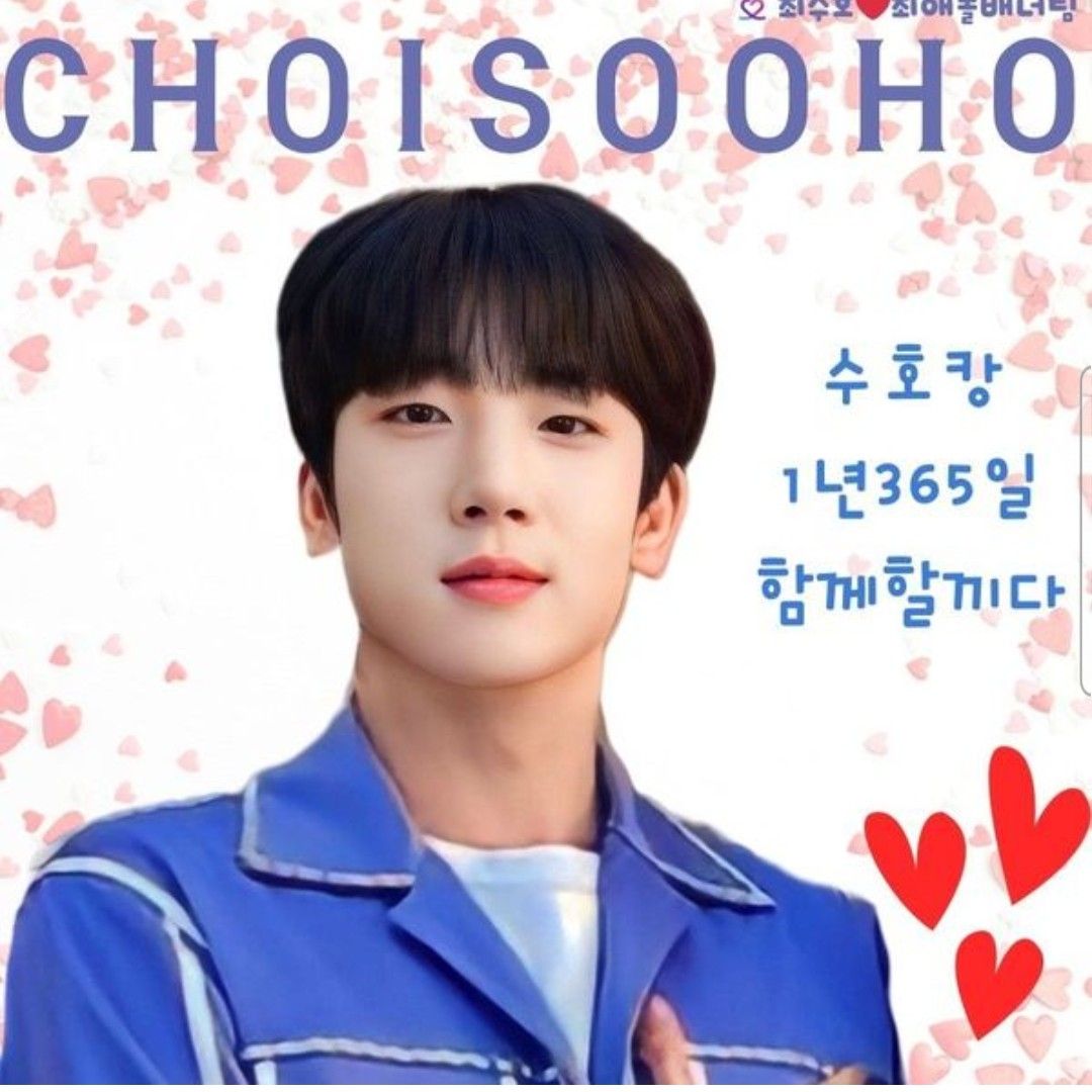Recent activity shot of Choi Sooho