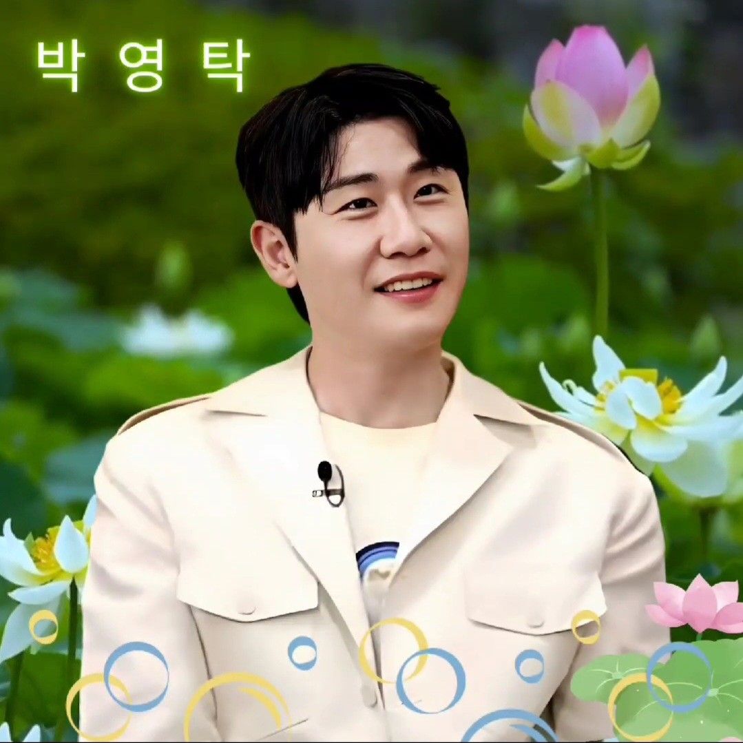영탁의 최신 사진