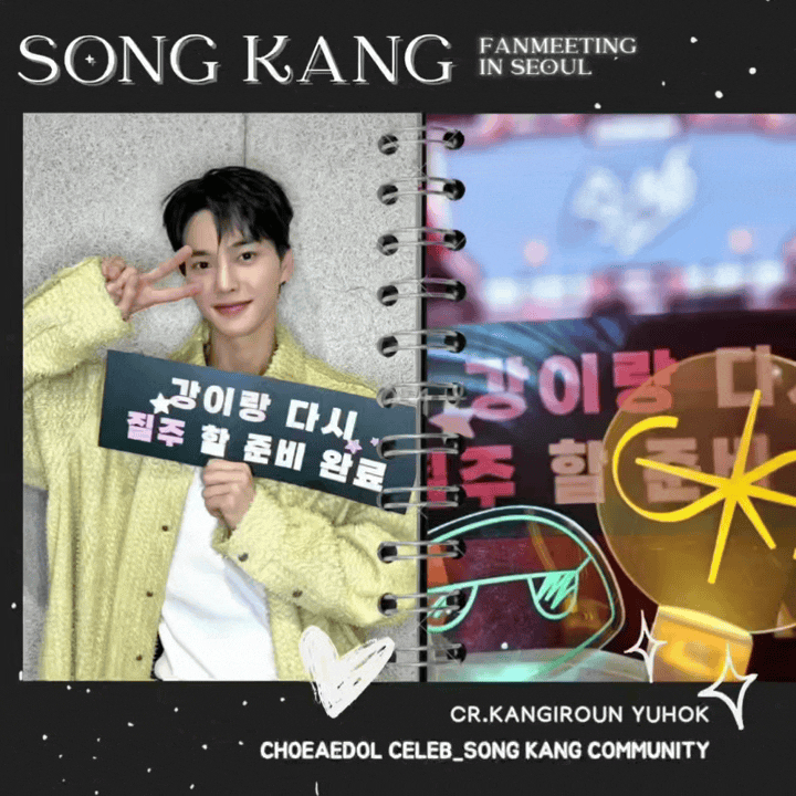 Behind-the-scenes cut of Song Kang