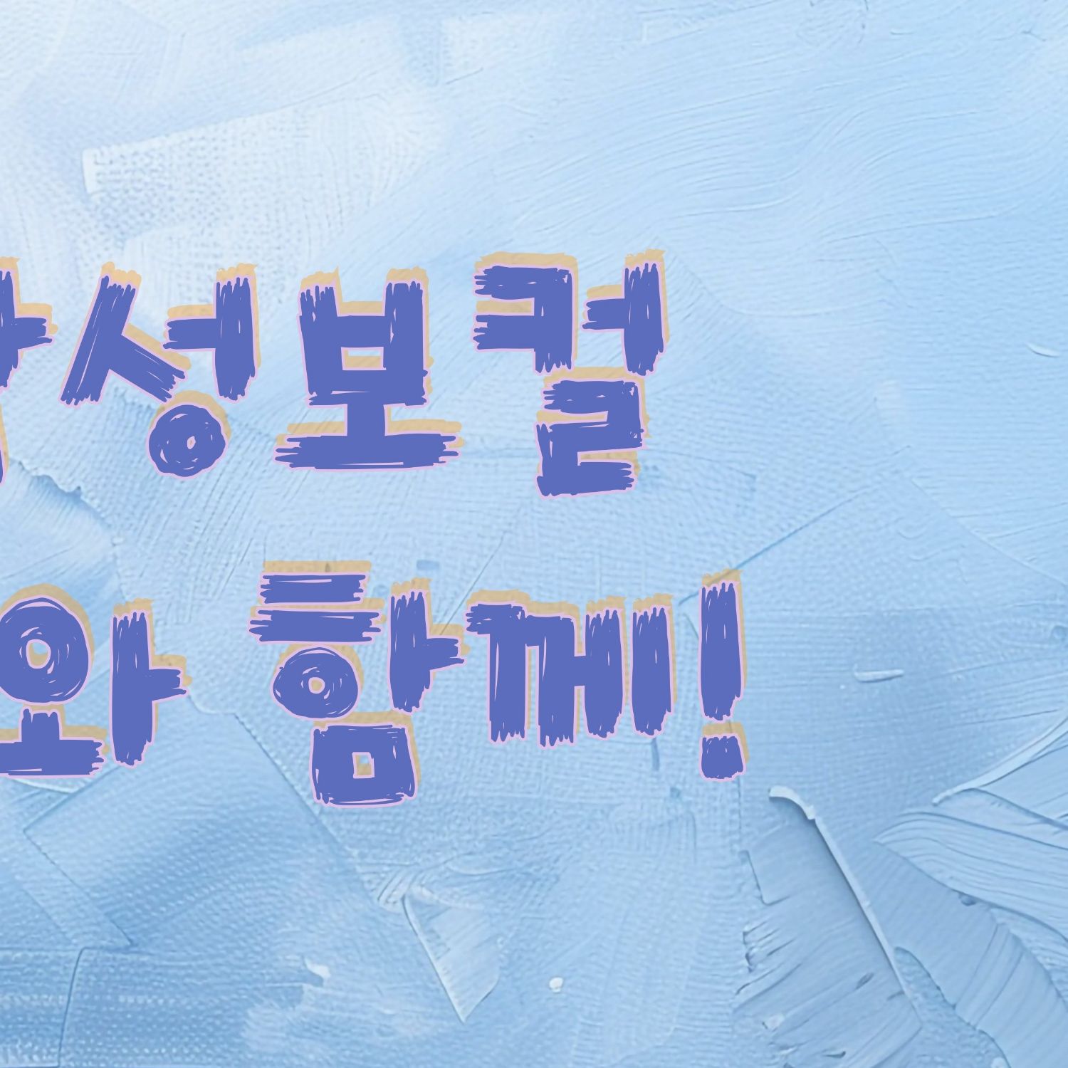 Latest photo of Park Sewook