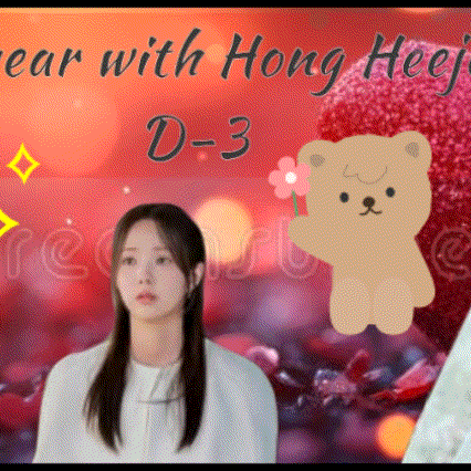 Latest photo of Chae Soobin