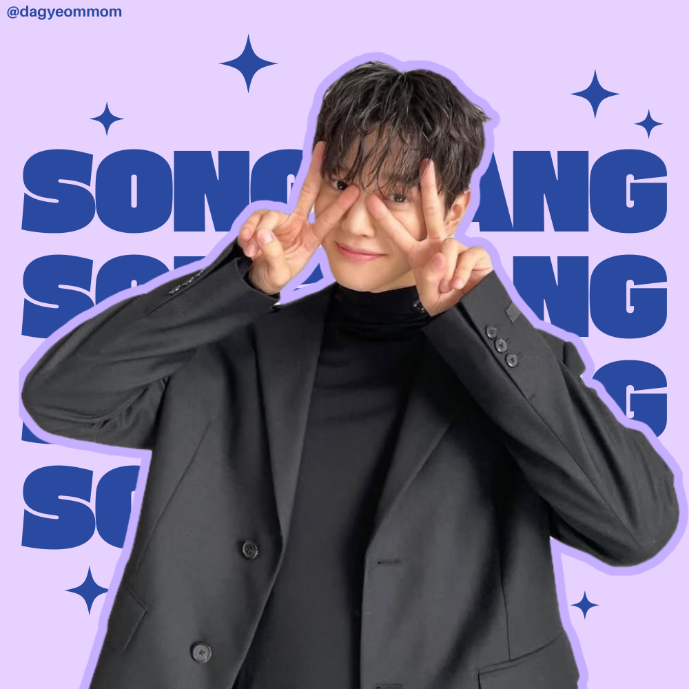 A moment captured by a fan of Song Kang