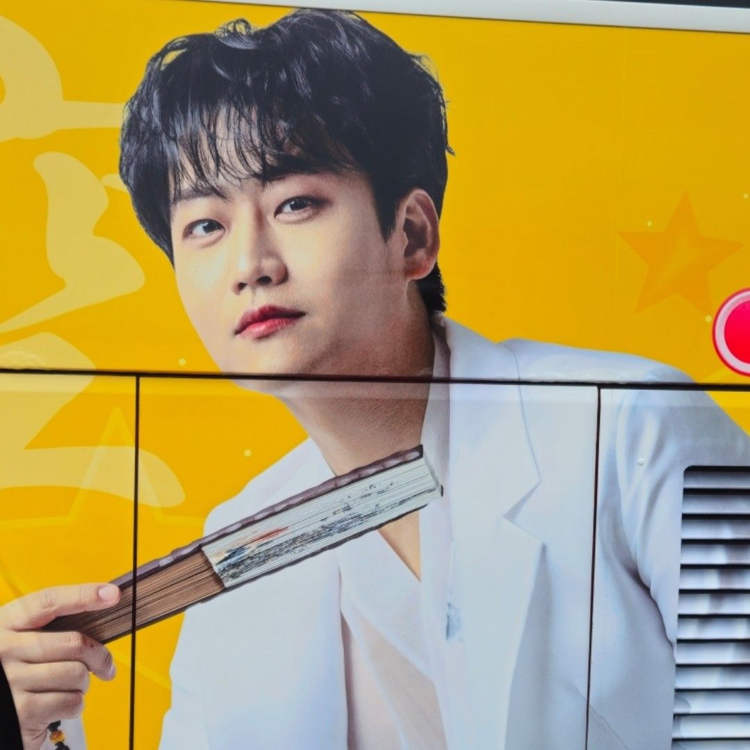 Recent activity shot of Min Soohyun