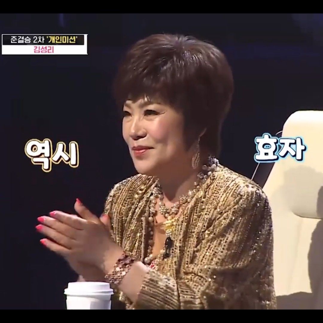 Recent activity shot of Seong Ri