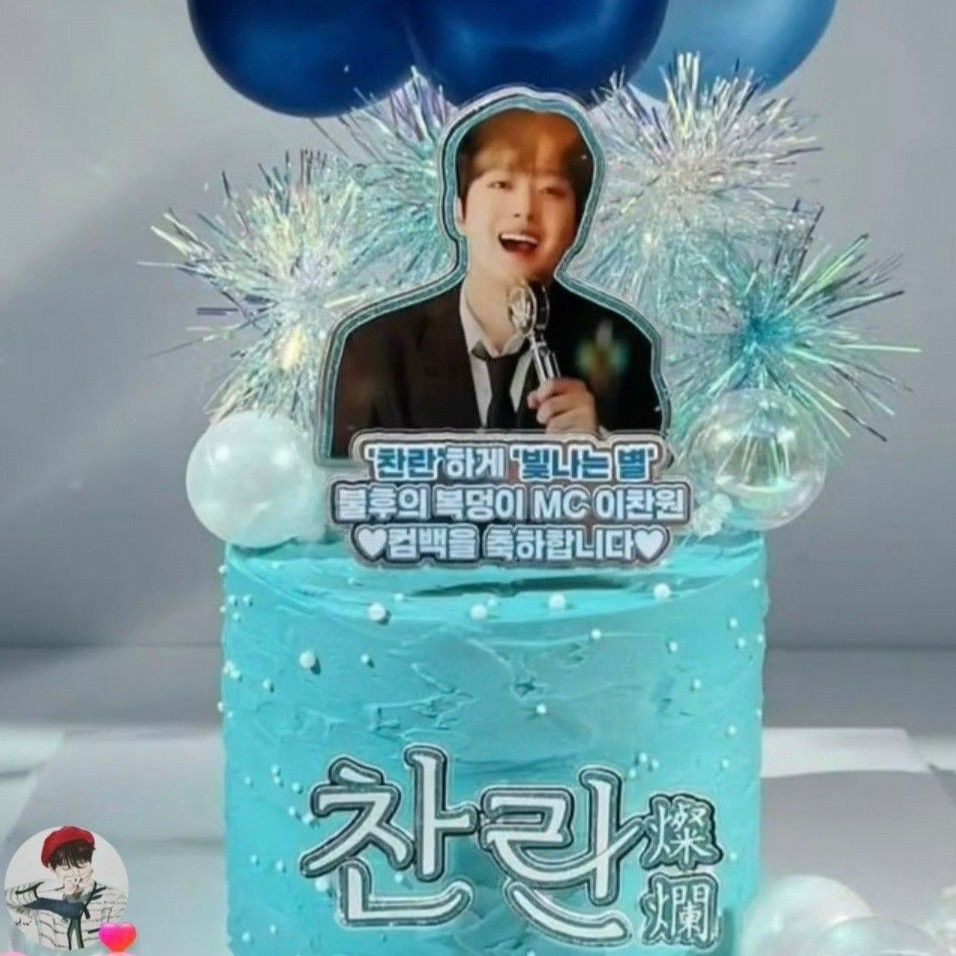 Behind-the-scenes cut of Lee Chanwon