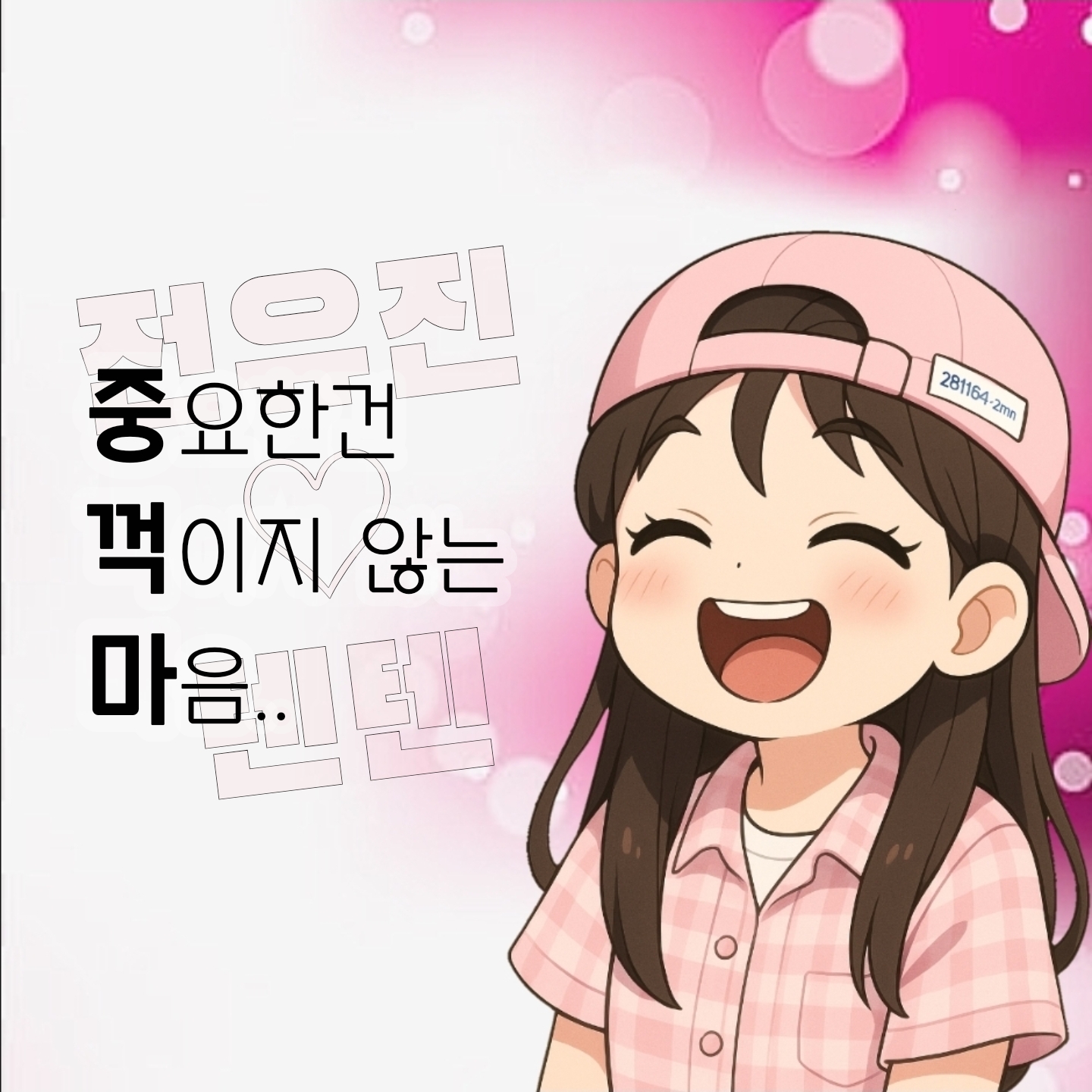 粉絲拍下的全裕珍瞬間