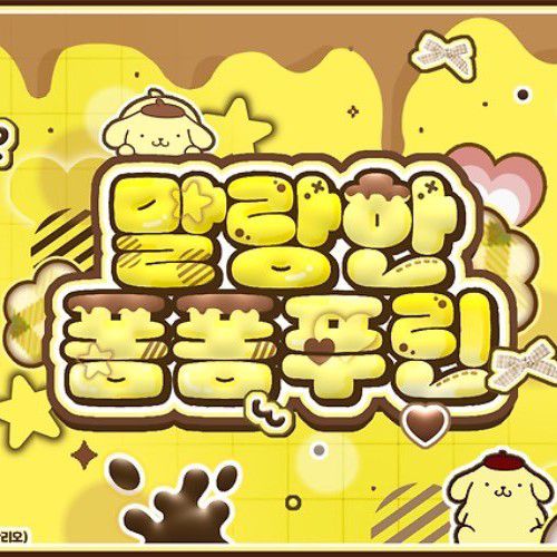 安昭熙的幕後花絮